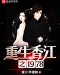 �����㽭֮1978
