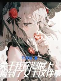 ����������չ�ϼ���Ů�������