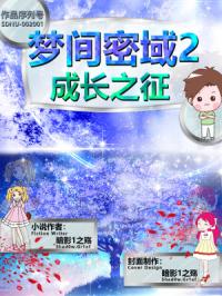 �μ�����2�ɳ�֮��