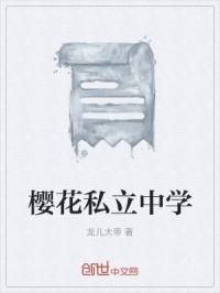 ӣ��˽����ѧ