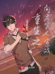 ����֮����ʵ����ս