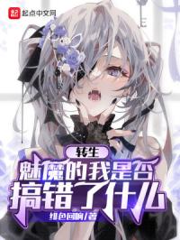 ת����ħ�����Ƿ�����ʲô