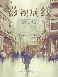 Ӱ��ս��һС��