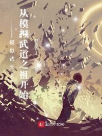 ģ�����죺��ģ�����֮�濪ʼ