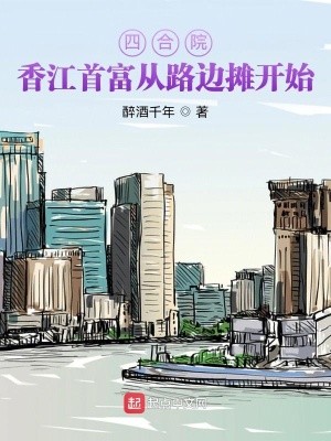 �ĺ�Ժ���㽭�׸���·��̯��ʼ