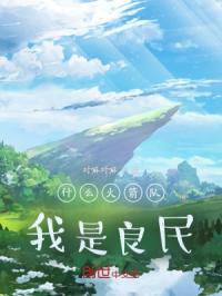 ʲô����ӣ���������