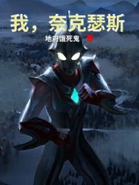 �ң��ο�ɪ˹������