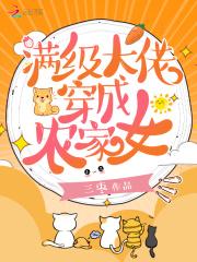 �������д���ũ��Ů
