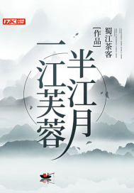 һ��ܽ�ذ뽭��