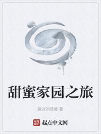 ���ۼ�԰֮��