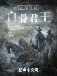 �����õ��׹Ǿ���