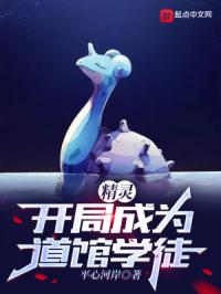 ���飺���ֳ�Ϊ����ѧͽ