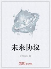 δ��Э��