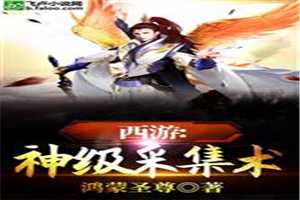 ���Σ��񼶲ɼ���