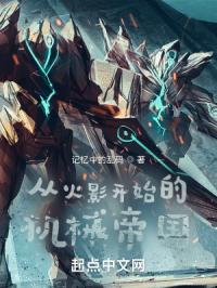 �ӻ�Ӱ��ʼ�Ļ�е�۹�