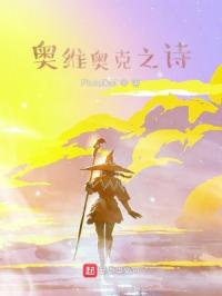 ��ά�¿�֮ʫ