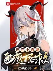 ���ֱ���ħ���뷿��