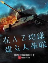 ��AZ�������˸���