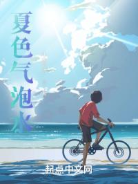 ��ɫ����ˮ