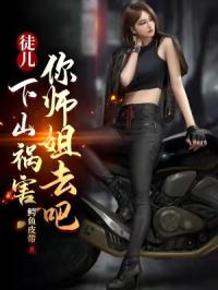 ͽ������ɽ������ʦ��ȥ��