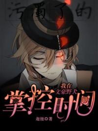 �����ĺ�ҰȮ�ƿ�ʱ��