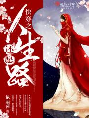 �촩֮��Ը����·