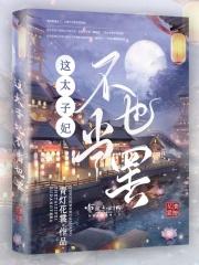 ��̫��������Ҳ��