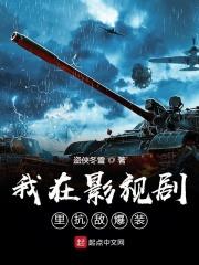 ����Ӱ�Ӿ��￹�б�װ