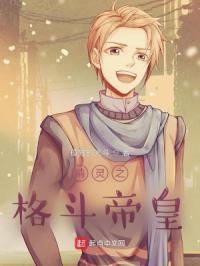 ����֮�񶷵ۻ�