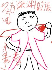 ��Ϊ��Ԩ������