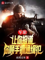 ���ã����㱨������˳��ץͨ����