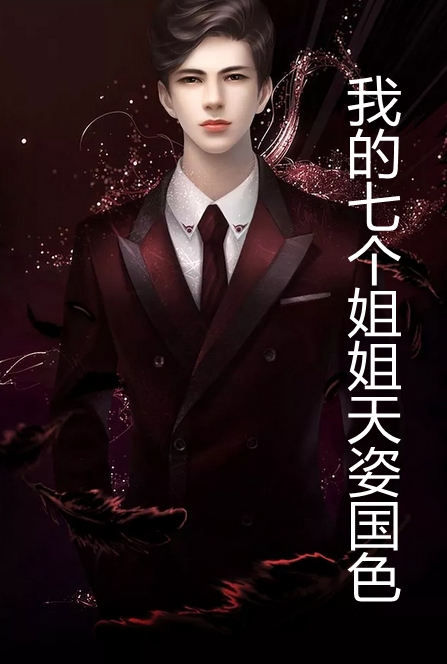 �ҵ��߸�������˹�ɫ