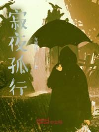 ��ҹ����