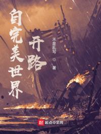 ���������翪·