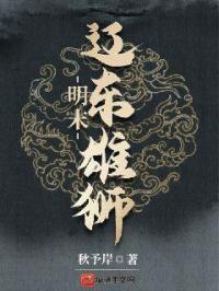 ��ĩ���ɶ���ʨ