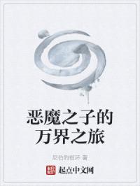 ��ħ֮�ӵ����֮��