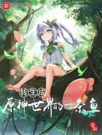 ת����ԭ�������һ����