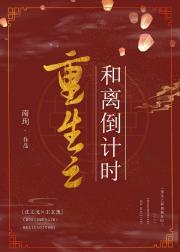 ����֮���뵹��ʱ