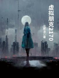 �������2170