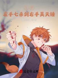 ���ޣ�������ɱ��������촸