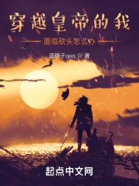 ��Խ�ʵ۵��ұ���ͷ��ô��