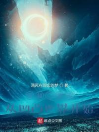 ��Խ����Ԫ���Ӱ�͹���翪ʼ��