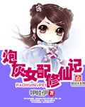 �ڻ�Ů�����ɼ�