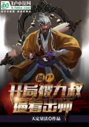 ��ʬ�����ֱ�������ų�ʦ