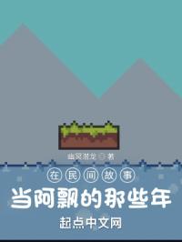 �ң�ɳ����ң�����ի���翪ʼ