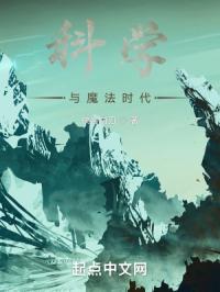 ��ѧ��ħ��ʱ��