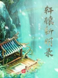 ��ԯ����¼