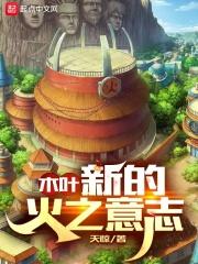 ľҶ���µĻ�֮��־