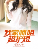 �Ҽ�ʦ�㳬����