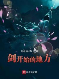 ����ʼ�ĵط�